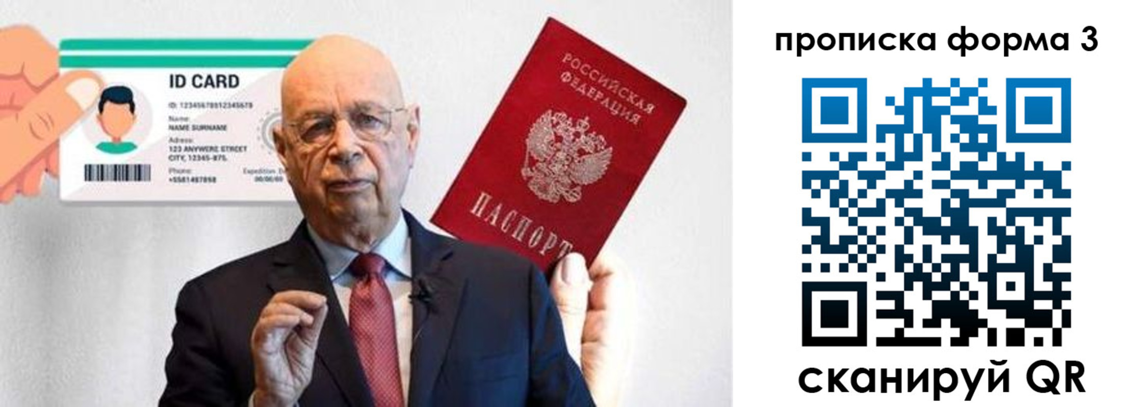 прописка штамп в Кемеровской области