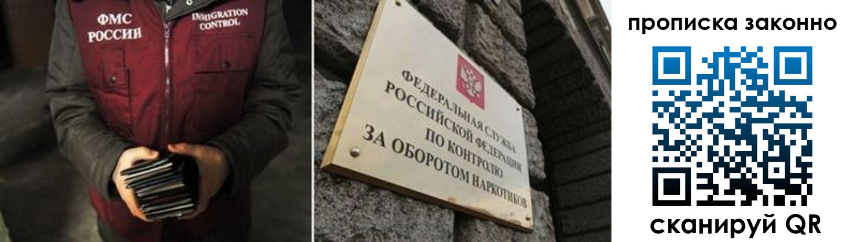 временная регистрация 2025 в Кемеровской области