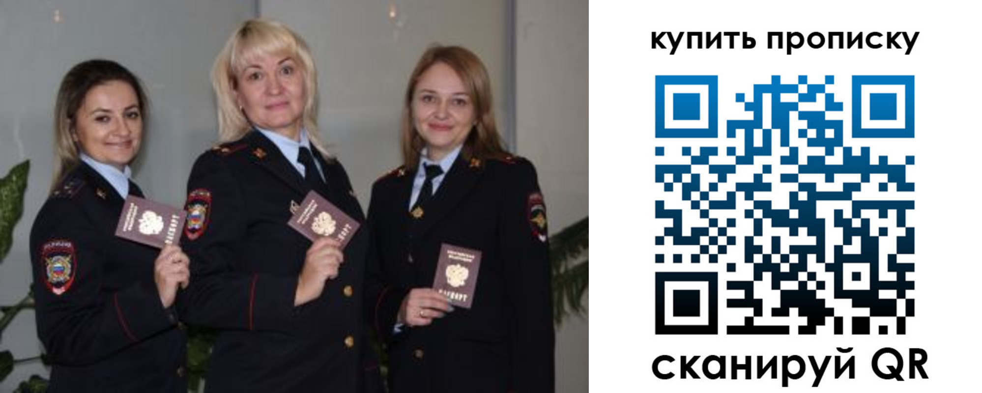 прописка в квартире в Кемеровской области