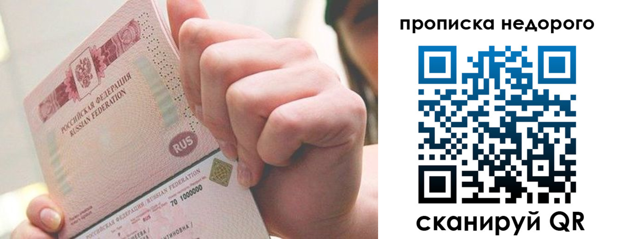 временная регистрация гарантия в Кемеровской области