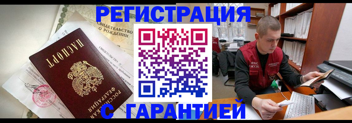форма 3 в Кемеровской области